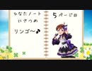 【StardewValley】ひなたノート　にさつめ　Part5