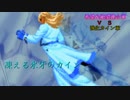 【MUGEN】希望＆絶望連合軍ＶＳ強化カイン軍【PART11】