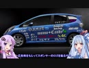 初めての調律はお母さんの車で！結月ゆかり18歳暴走記.part5【GT6】