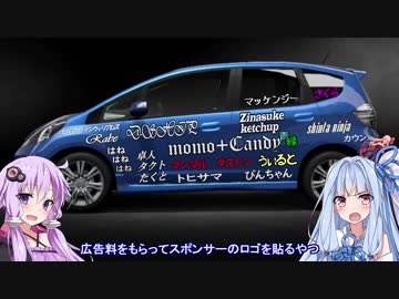 初めての調律はお母さんの車で！結月ゆかり18歳暴走記.part5【GT6】