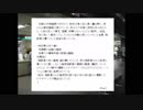 正気を失う前に語ろう【クトゥルフの弔詞】2