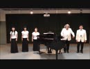 「僕が僕を見ている」Nコン２０１９高等学校の部課題曲（混声四部）「大人のNコン、エントリー作品」(川村元気)