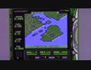 【実況・ファミコンナビ Vol.357】アーバンストライク(MegaDrive・GENESIS)