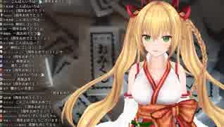 1周年記念配信で感極まって涙する金剛いろは