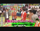 amnosと先輩＆後輩わちゃ120