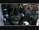 【最終回】ルネッサンスを学ぼう ASSASSIN'S CREEDⅡ初見実況プレイ【PS4】