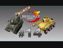 【実況?】はじめてのメタルマックス3#14【 2R クリア済】