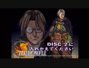 大魔法の詠唱が覚えられないおっさんのｳﾞｧﾙｷﾘｰﾌﾟﾛﾌｧｲﾙ実況 PART17