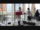【ニコニコ超会議2019】 まるなげストリートで千本桜歌って弾いてみた　