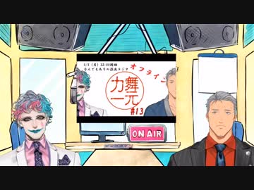 舞元の高校時代に痔が切れて大出血した話