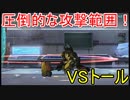 はぢめてのボス戦　vs.トール　ICEY実況プレイPart3