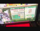 【1速】令和元旦記念おみくじ（赤）【CHUNITHM AMAZON PLUS】