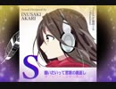 【kokone】Sentimental Girl feat.kokone/狗咲　灯【オリジナル】