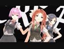 【MMD艦これ】SCREAM【お宮式陽炎改二・不知火改二・黒潮改二】