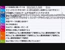 【ch】うんこちゃん『のどの調子が悪い』9/11【2019/05/02】