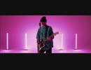 The New Violence - Clear My Head