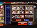 千年戦争アイギス オークの勇士ＧＧ　帝国商人ターニャ