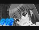 【7Girlswar 実況プレイ#12】女の子になっちゃう！