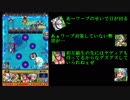 禁忌の獄をゆっくりやってく　十二ノ獄