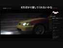 だっとさんの Need For Speed【実況プレイ】その1