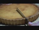 俺のタルト・フロマージュ