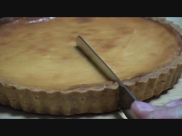 俺のタルト・フロマージュ