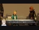 ウサミン星人、戦国乱世に立つ - 其の二【戦国無双4 Empires】