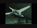 【エースコンバット3】トンネルの曲でTunnel Vision