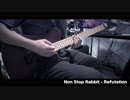 【ノンラビ】Refutation弾いてみた【Non Stop Rabbit】
