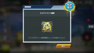 kofオールスター60