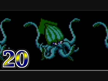 【実況】ドラゴンクエスト3をやる事にした。20【FC版】