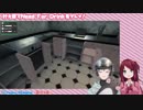 叶え葉の夫婦喧嘩RP
