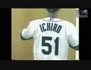 野球 イチロー 総集編