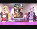 【VOICEROID】ゆかまきのエロゲー感想【part17】
