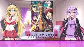 【VOICEROID】ゆかまきのエロゲー感想【part17】