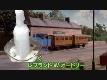 きかんしゃドーナス　「最終回」