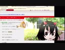 【ID:v13Hv3FM0】吉崎「あかん、けものフレンズアプリも漫画も死んだ」【東北ずん子朗読】