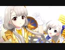 【デレステMAD】凪と颯のくるーじんぐ・マイ・ストーリー