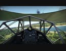 WarThunder　初プレイ記　1