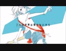 kick 歌ってみた。