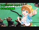 アイドルとウォーハンマー　part.6 前編