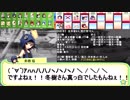 グリモア人狼　6回戦～夜会話～後編