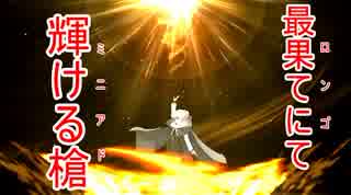 【FGO】事件簿コラボ実況していくぞいpart7