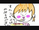 井口裕香のむ～～～ん⊂（　＾ω＾）⊃ 第449回 [2019.05.06]