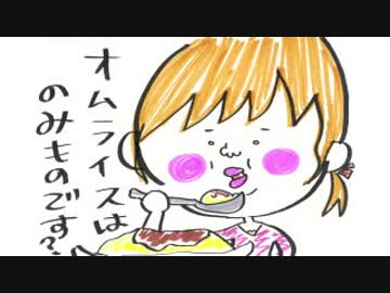 井口裕香のむ～～～ん⊂（　＾ω＾）⊃ 第449回 [2019.05.06]