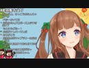 罰ゲームでキザになったコメント欄にメロメロになった花京院ちえり