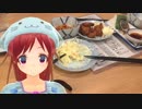 第2回：ゴールデンウイークに晩杯屋でゴールデン酎ハイを飲んで来たよ