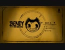【実況】Bendy and the Ink Machine 第1章 前半