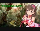 アイドルとウォーハンマー　part.6 後編