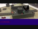 【クトゥルフ神話TRPG】ニャルラトテップの仮面　オーストラリア編 Part12【ゆっくりTRPG】
